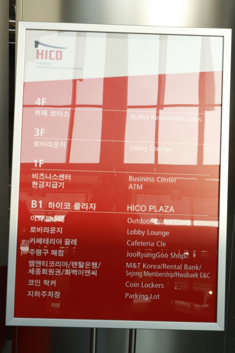 경주 치맥 페스티벌 치맥축제 경주 치맥뮤직페스티벌 경주화백컨벤션센터 hico 맥주페스티벌 경주 축제 : 네이버 블로그