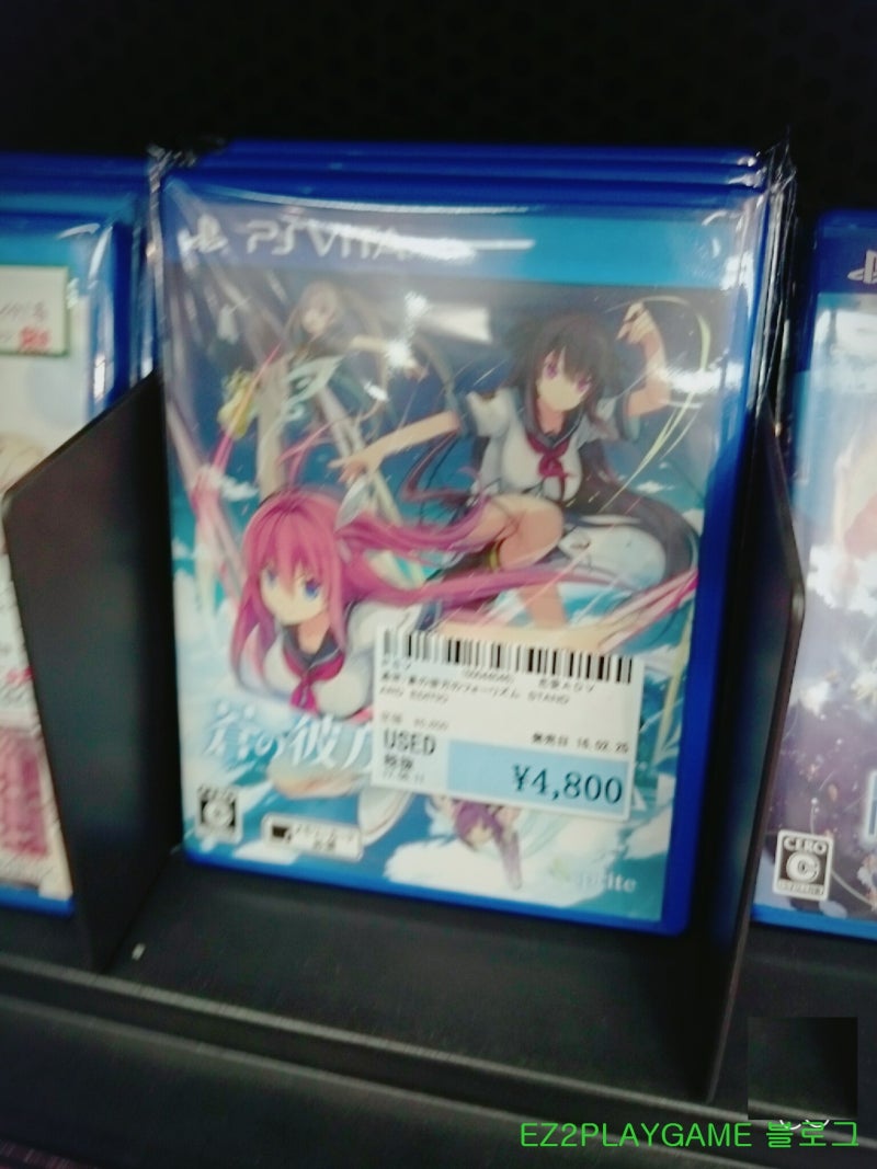 2017 오사카 덴덴타운 여행(게임기 및 게임 타이틀 가격 알아보기) PART5 : 네이버 블로그