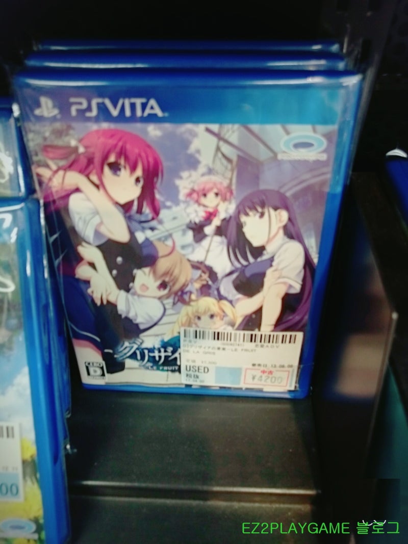 2017 오사카 덴덴타운 여행(게임기 및 게임 타이틀 가격 알아보기) PART5 : 네이버 블로그