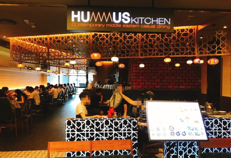 [삼성역 코엑스 맛집] 건강한 중동 요리 전문점 허머스키친(Hummus Kitchen)