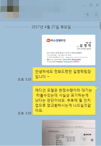  디스커버리5 차량제원