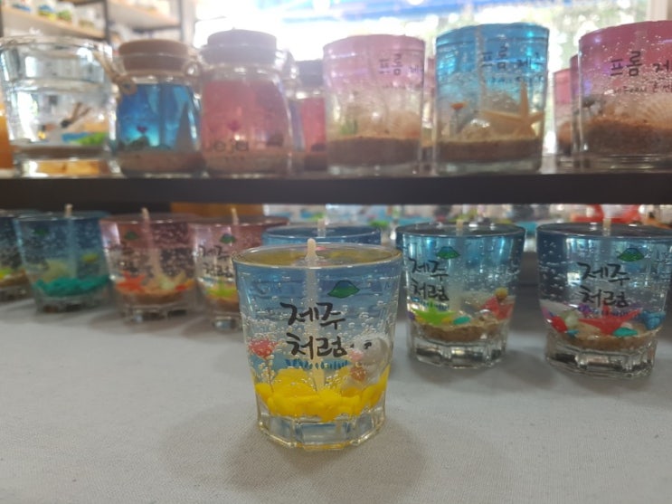 제주선물의 모든것 제주도기념품샵 제주애퐁당 서귀포점 제주선물의 모든것 제주도기념품샵 제주애퐁당 서귀포점