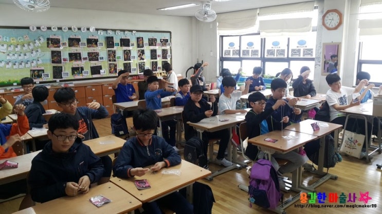  마술강의 ! 노변초등학교 마술강의~!