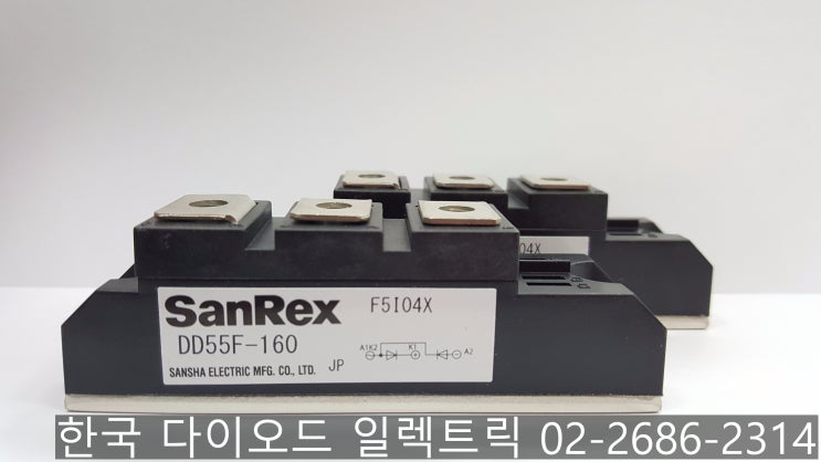 [판매중] DD55F-160 / 일본 SANREX 다이오드모듈