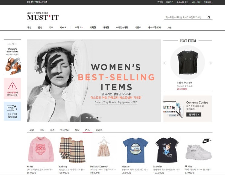  [명품 오픈마켓] 머스트잇 MUST IT / 명품10~50% 싸게 사세요
