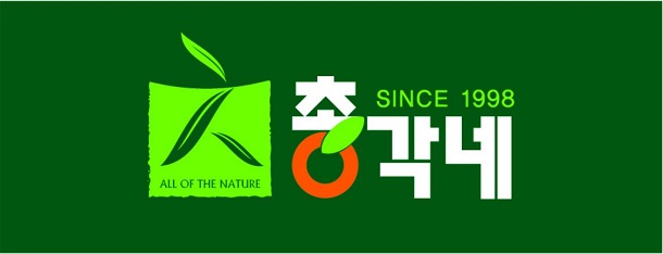 총각네야채가게 논란의 진실은?