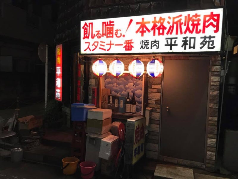 페이크스위츠마루코상점 고독한미식가에나온 헤이와엔에 다녀왔어요 네이버 블로그