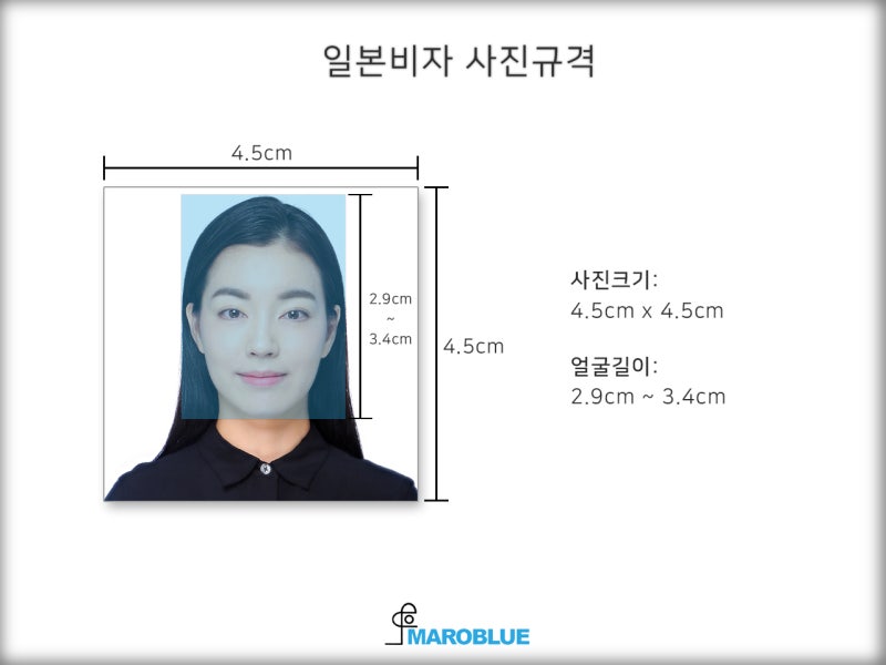 8월 24일 - 일본 관광비자 발급용 사진 준비 (일본 규슈 패키지 여행) 2