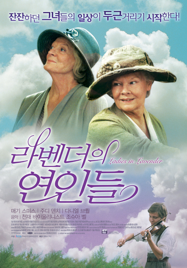  Ladies in Lavender OST