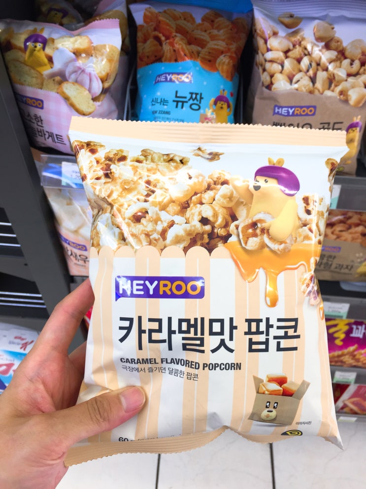  CU 편의점 추천 메뉴 Top10