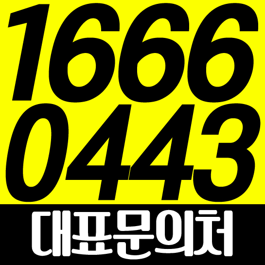  오남역 서희스타힐스 공식상담처