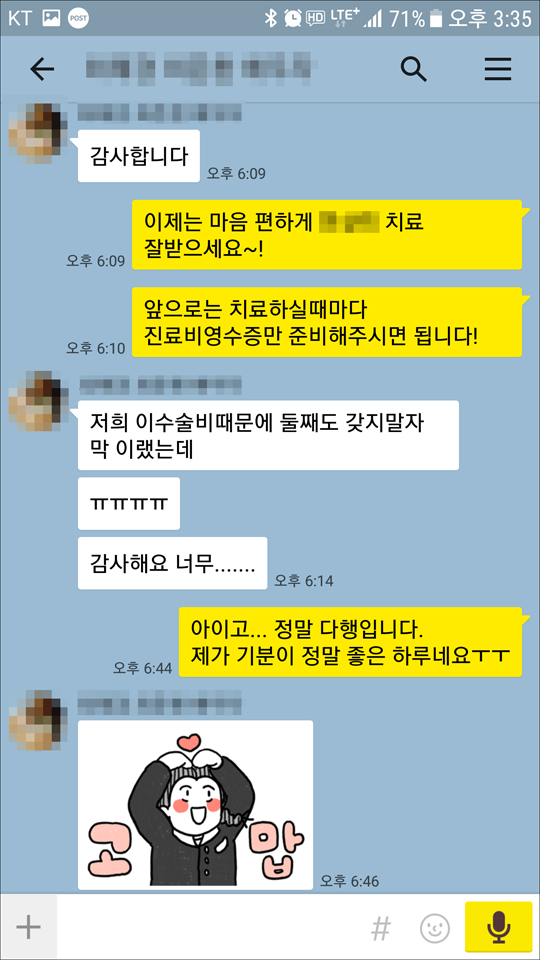  화염상모반 청구 사례 