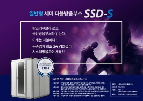 이동식 방음부스 선택 어떻게 결정해야 할까요