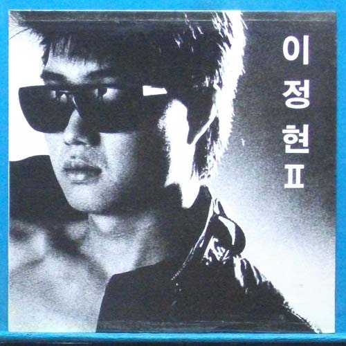 한 여름의 크리스마스 - 이정현