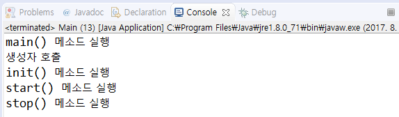 자바FX(JavaFX) 시작하기 : 네이버 블로그