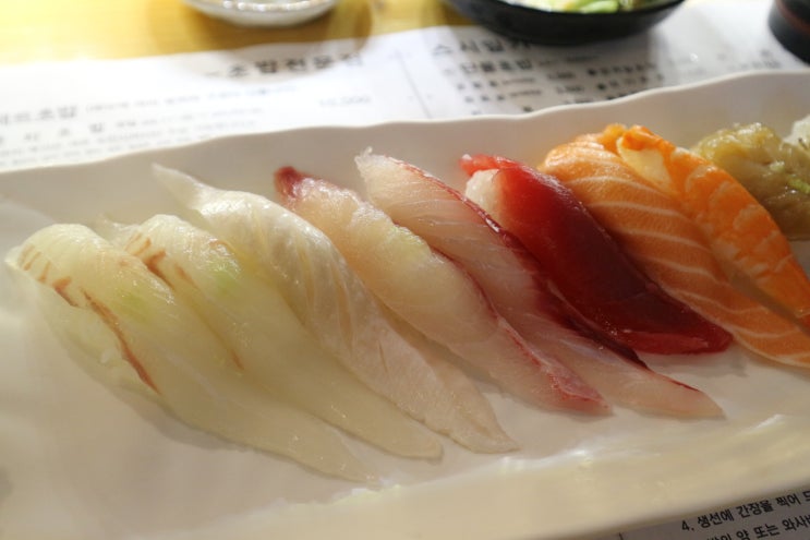  안산 중앙동 초밥 맛집 스시일기 존맛