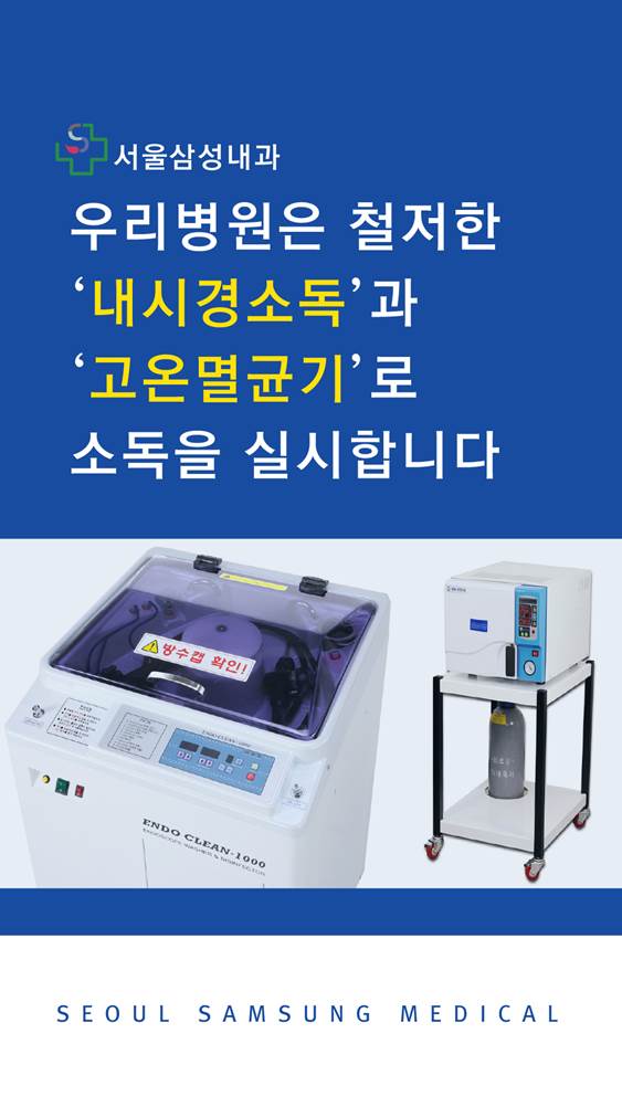  [세로형] 병원 키오스크 디자인 제작