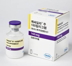 캐싸일라주 보험약값 확정…RSA 단위사용제한형 - 복지부 '약제 급여 목록 및 급여 상한금액표' 고시 일부개정 캐싸일라주 보험약값 확정…RSA 단위사용제한형 - 복지부 '약제 급여 목록 및 급여 상한금액표' 고시 일부개정