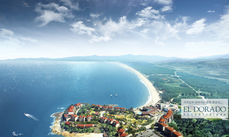  증도엘도라도리조트,신안엘도라도리조트,