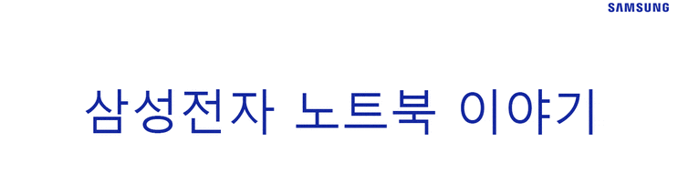  삼성 노트북9 Always NT900X5N-K38S 11번가 추가할인