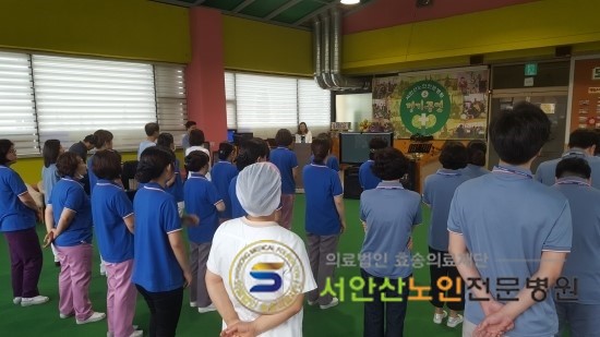  [안산요양병원/안산재활병원]8월 월례회