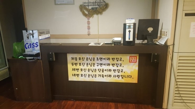  <부산간판> 천갈이,등갈이,LED부착,시트 - 청춘포차