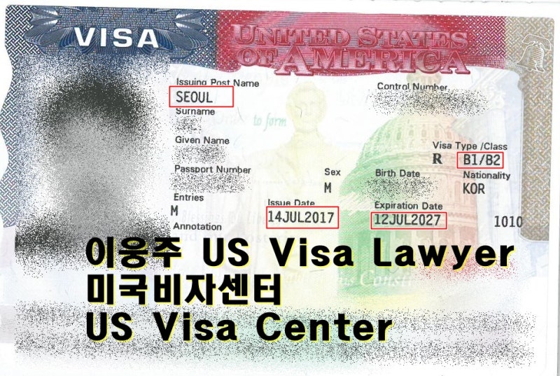 성범죄 기소유예 범죄기록 범죄경력 미국관광비자 B1B2비자 거절 없이 발급 - 웨이버 Waiver는 필요하지 않습니다. : 네이버 블로그 성범죄 기소유예 범죄기록 범죄경력 미국관광비자 B1B2비자 거절 없이 발급 - 웨이버 Waiver는 필요하지 않습니다. : 네이버 블로그