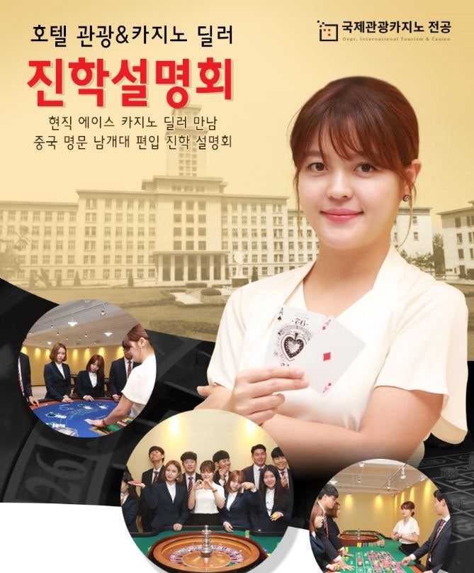 카지노 딜러 되는 방법 : 현직 에이스 카지노 딜러와의 만남 ...