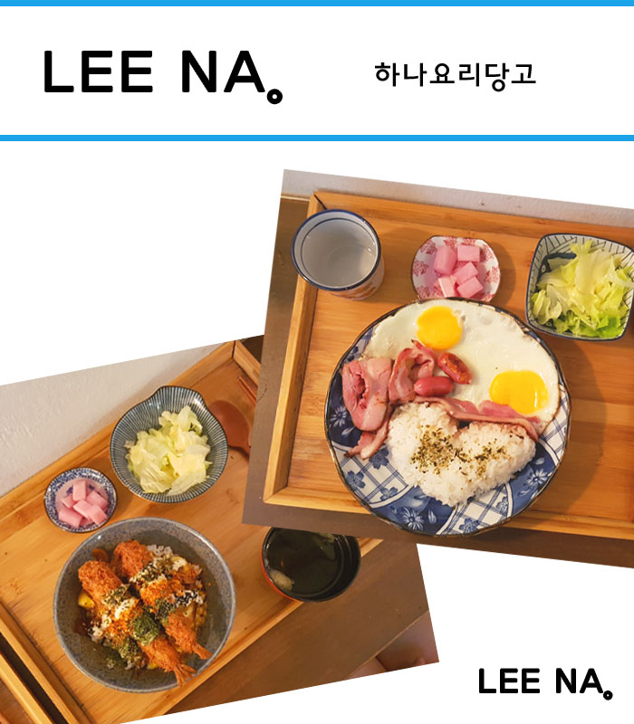  익산맛집/ 일본가정식/ 타코야끼/ 하울정식/ 하나요리당고