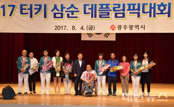 광주광역시 선수단, 삼순 <b>데플림픽</b>대회 역대 최다 <b>메달</b> ‘쾌거’