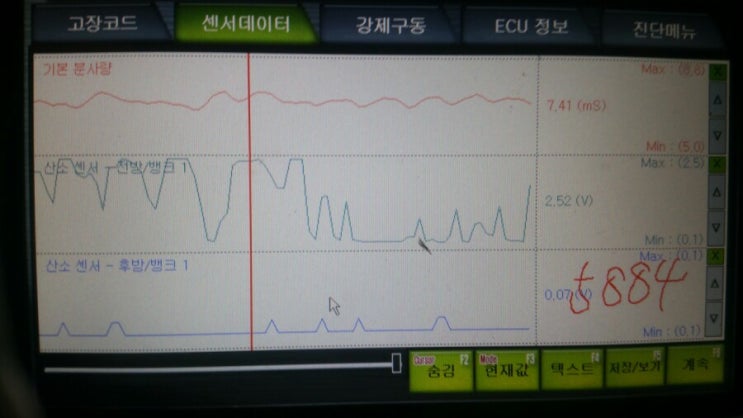  sm5임프연비불량/sm5임프간헐적부조/대전카센타/대전카센터/서구갈마동카센터/서구갈마동카센타