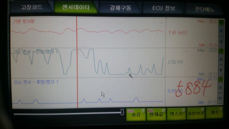 sm5임프연비불량/sm5임프간헐적부조/대전카센타/대전카센터/서구갈마동카센터/서구갈마동카센타