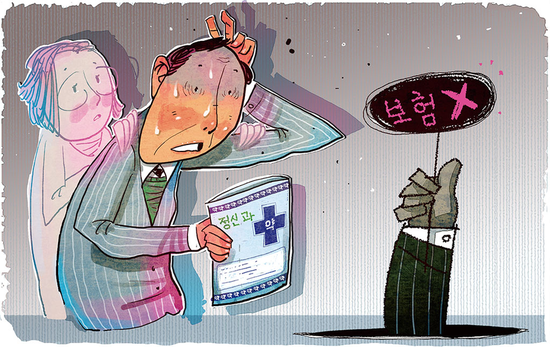 수면제만 먹어도 보험 가입 힘들다? - 불면증·우울증 등 ‘가벼운’ 정신질환 앓아도 보험 가입 여전히 힘들어 수면제만 먹어도 보험 가입 힘들다? - 불면증·우울증 등 ‘가벼운’ 정신질환 앓아도 보험 가입 여전히 힘들어