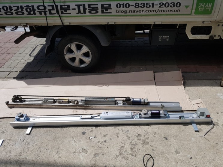  경기도 광주 퇴촌 자동문 고장 수리. 자동문이 안움직여요.