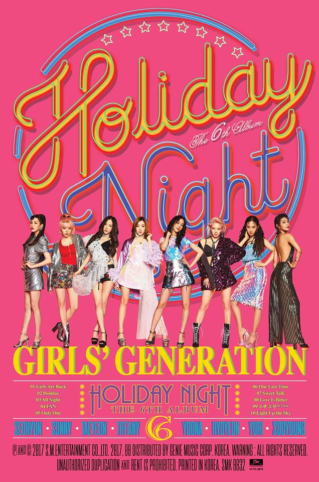  [신곡 리뷰] 소녀시대의 아주 특별한 10주년, <Holiday Night> (소녀시대 컴백 / 소녀시대 10주년 / Holiday / All Night / 소녀시대 신곡)