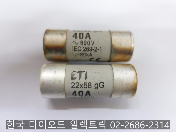  [판매중] ETI 22x58 gG 40a ~690v / 휴즈 / CH 22X58 : Art : 002640017