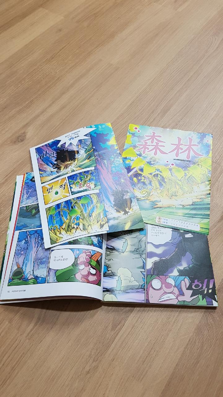  중고나라 사람들.. 제발 양심적으로 하자