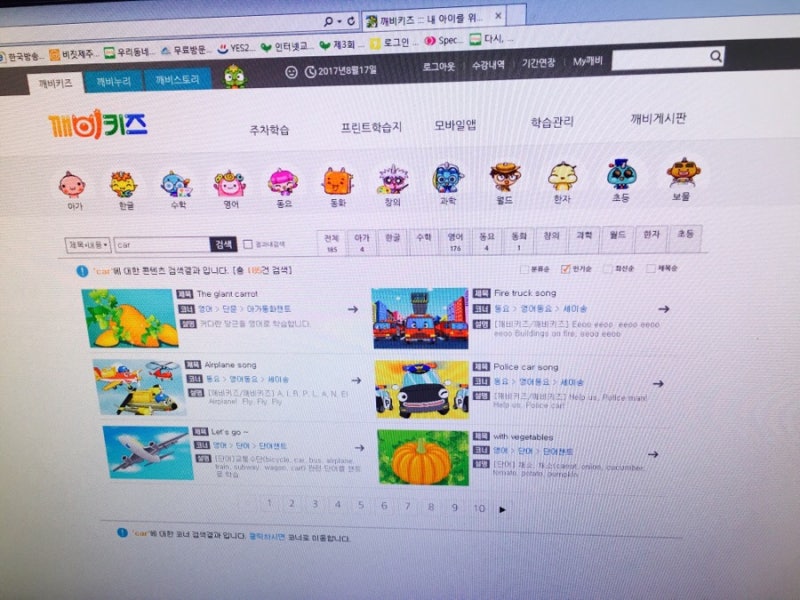 깨비키즈 집에서도 외출해서도 아기가 잘봐요! : 네이버 블로그