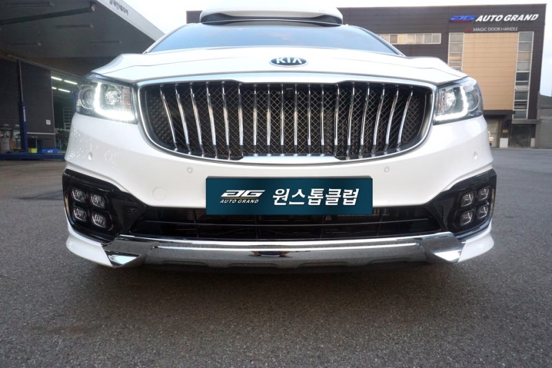 화성 정남면 / LED 6구 사이드스텝, 오토그랜드 바디킷 / 기아 / 카니발