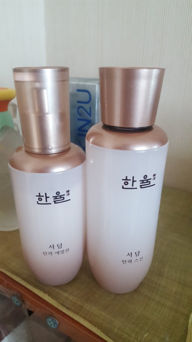  한율