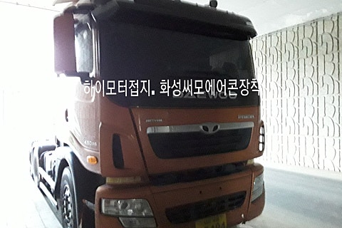 화성써모 이미지