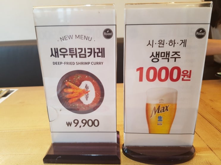 루스트삼화점 제주도민맛집 가성비 끝판왕 패밀리레스토랑 루스트플레이스