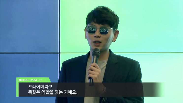  제이쓴의 글쓰기 방법 - 시선을 끄는 팁