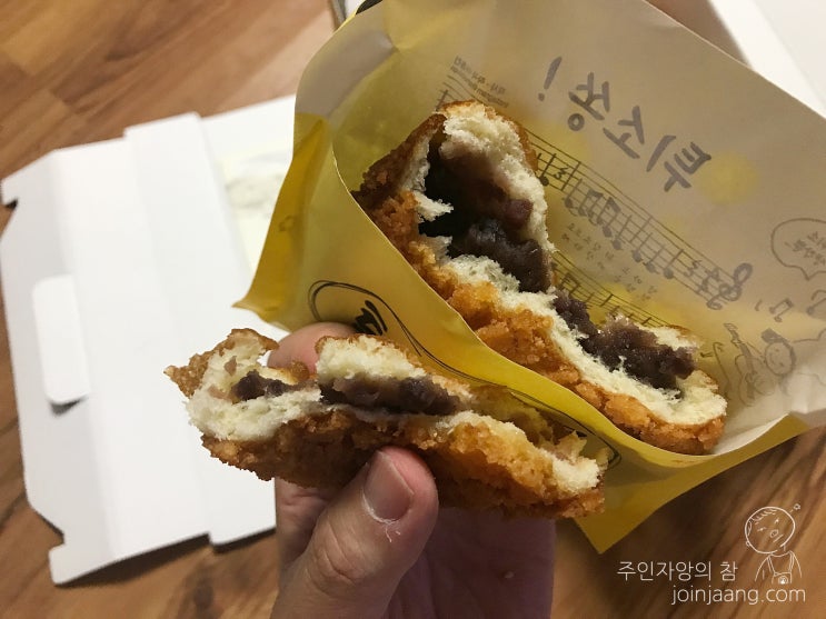 대전 성심당 튀김소보로 부추빵 보문산메아리