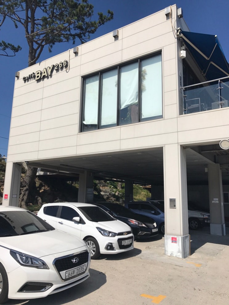  기장 카페 : 경치 좋은 카페 베이266