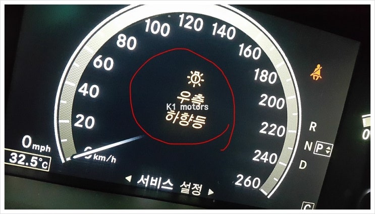  벤츠 S350L 우측하향등 이상 계기판 전구경고등 점등 수리편  K1모터스