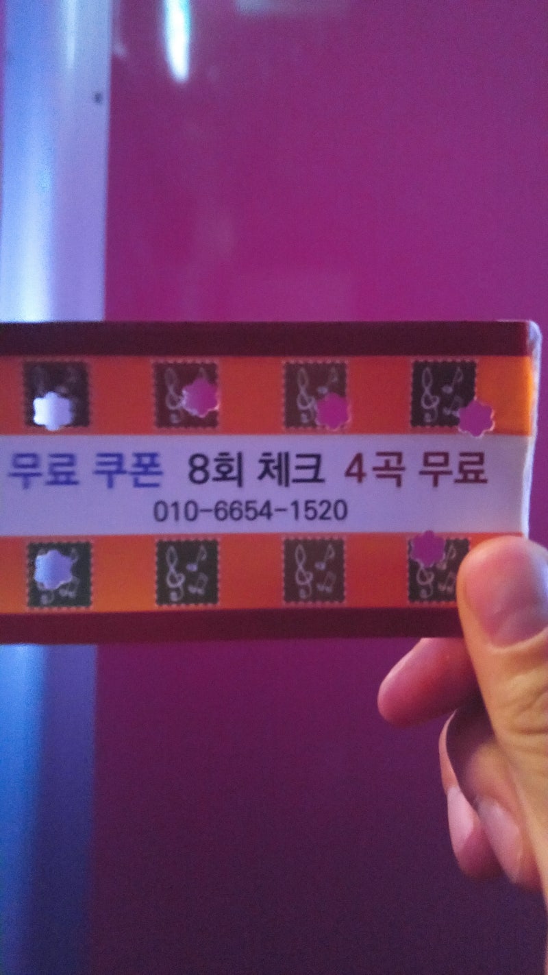 산본] 노래방 덕후가 가성비 좋은 코인노래방 비교하기 : 네이버 블로그