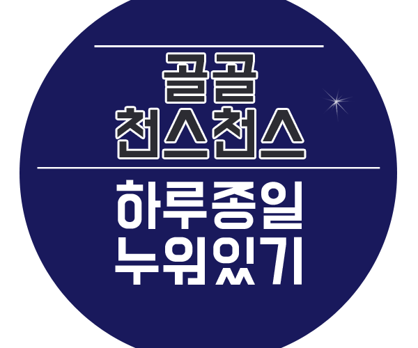  아플 때 든든하게 먹어야 하는건 아는데 먹을 수가 없다...