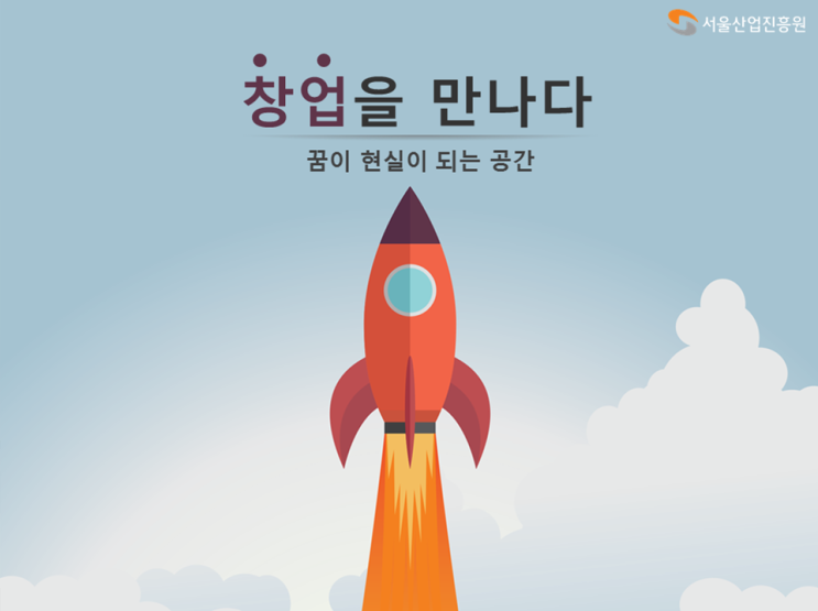 [일러스트형]관공서 PPT 일러스트 디자인 회사