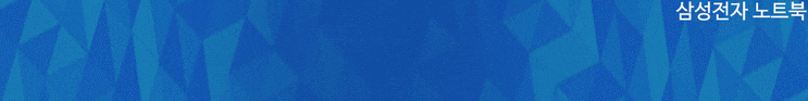  NT900X5N-K38S 11번가 5%(최대 5만원할인) 08월 13일까지